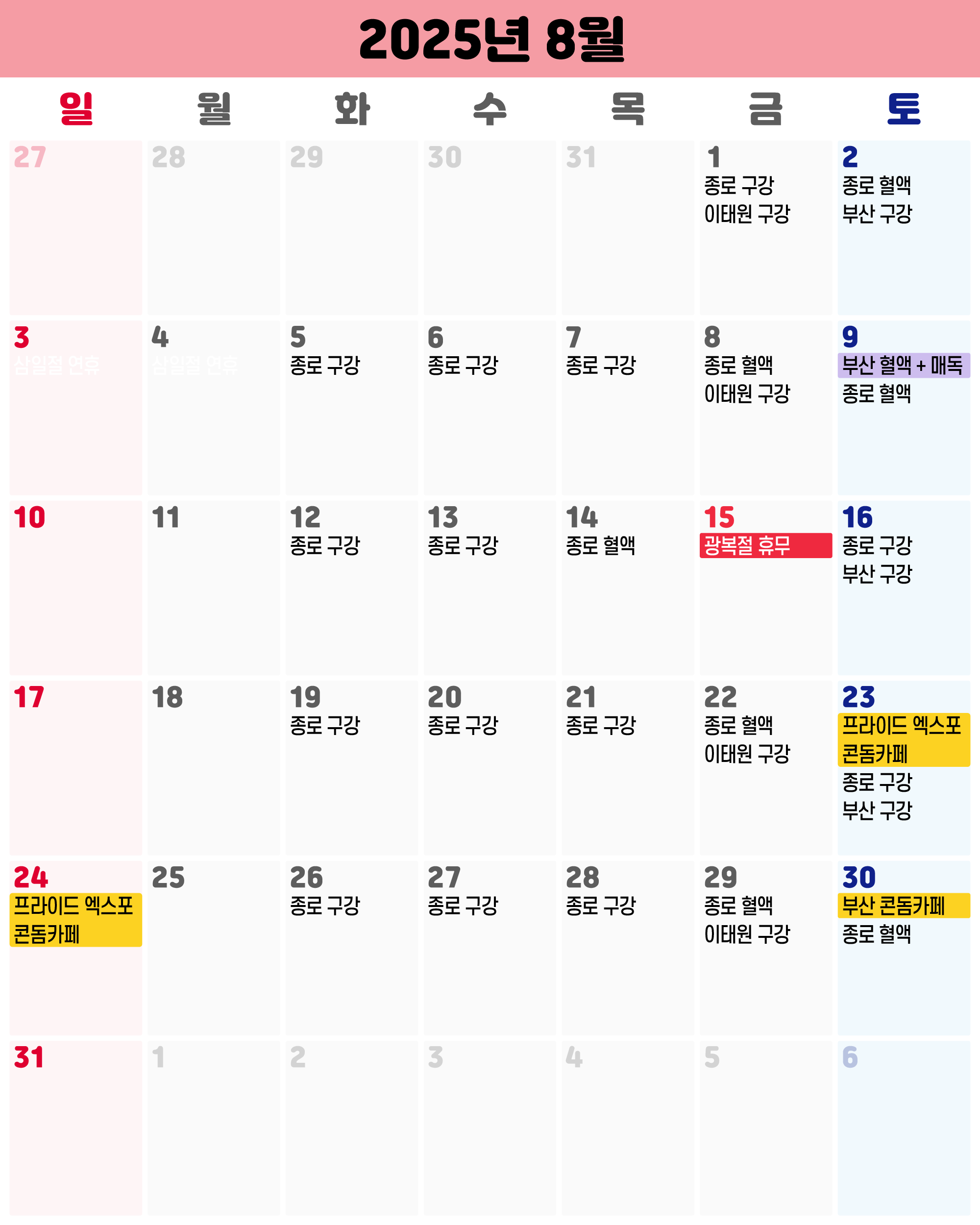 24e7fd9b1afa956062bcbd65e5c70b59_1754361389_7445.png