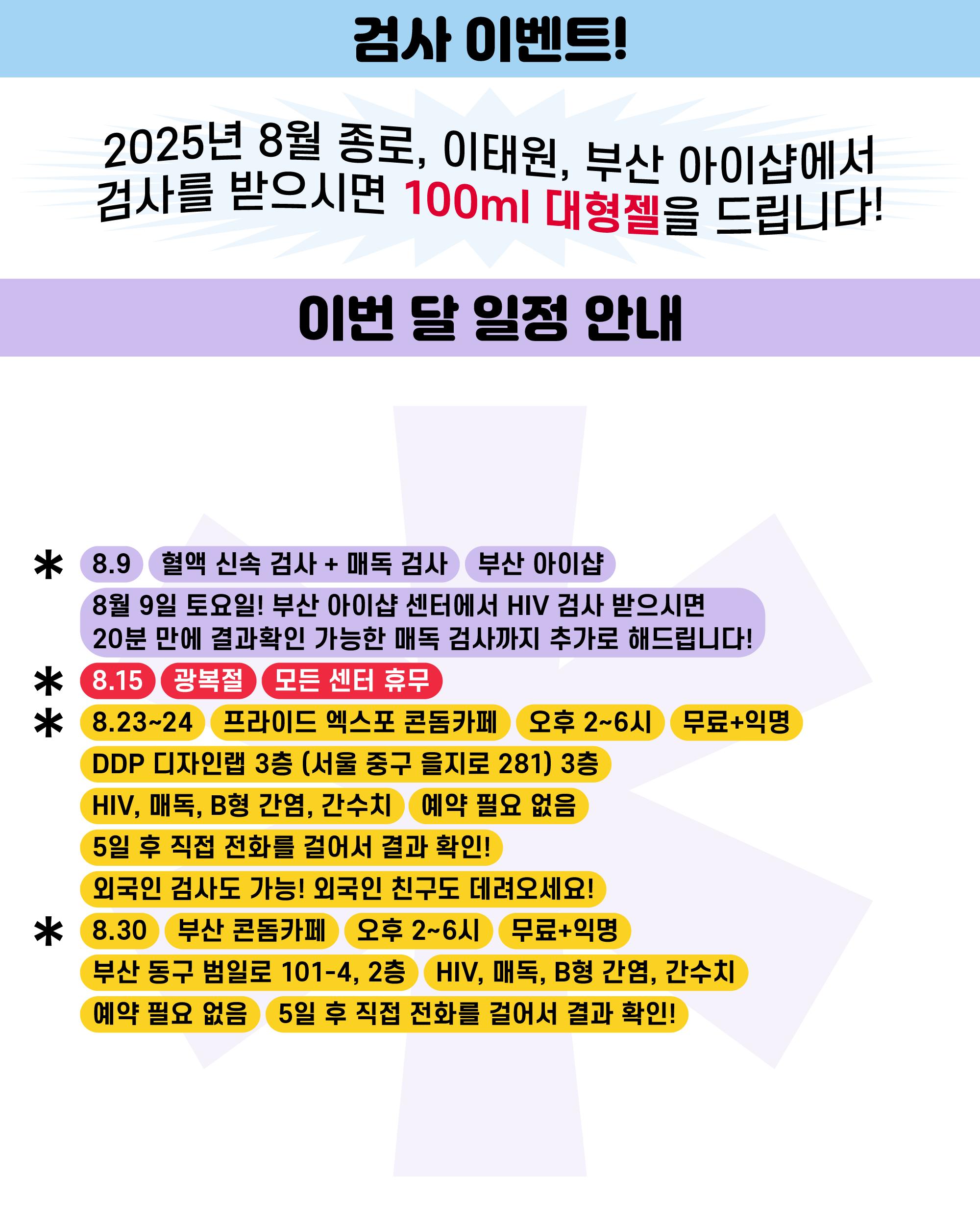 24e7fd9b1afa956062bcbd65e5c70b59_1754361391_1412.png