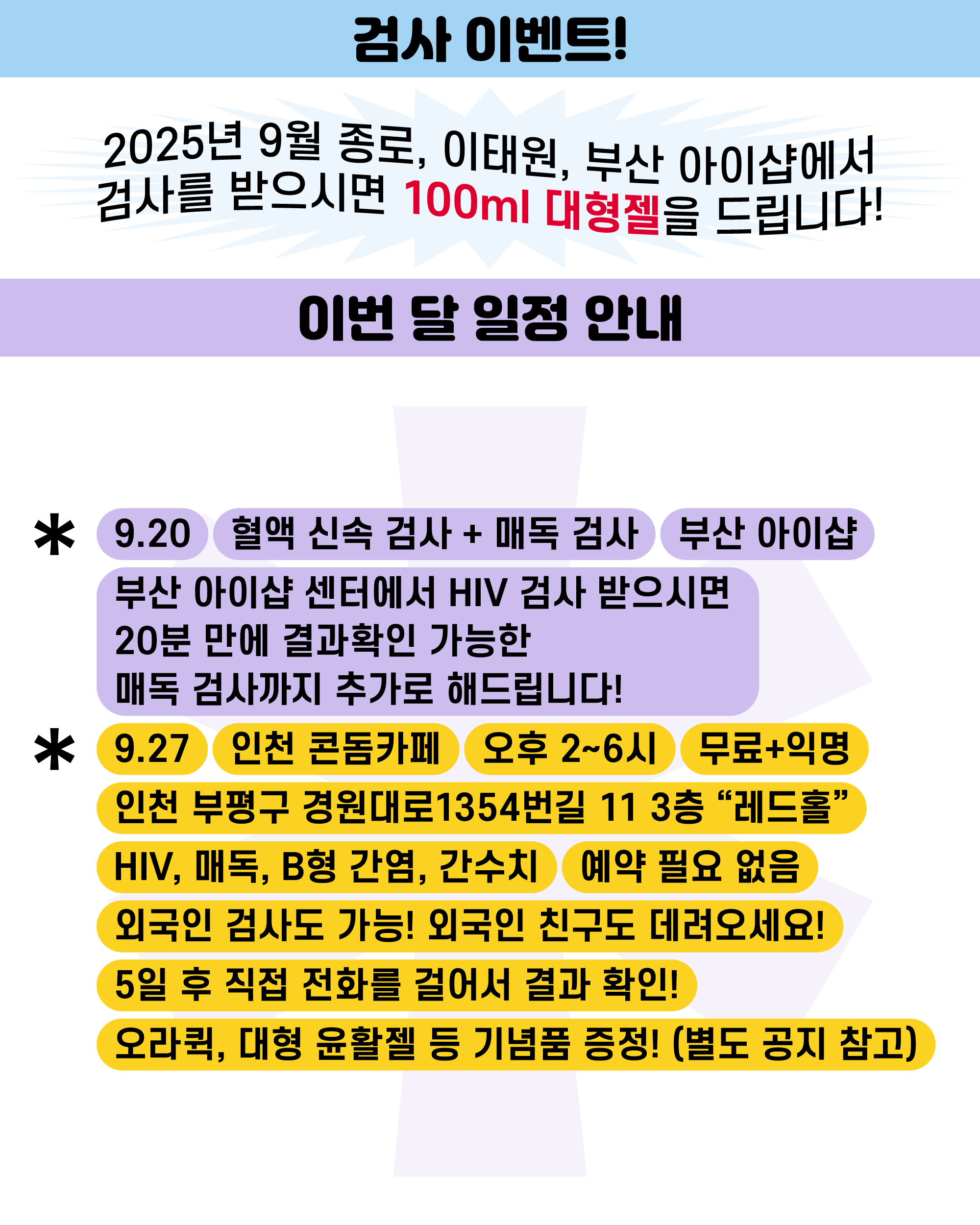 25c7c303c8dcc18ae8594b44e3bc8eb9_1756868288_4088.png
