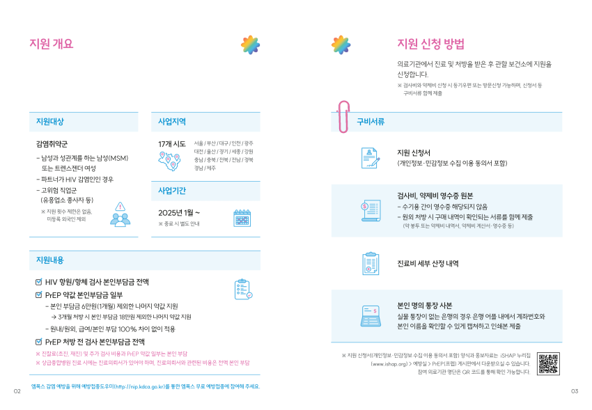 f881ee3bc3d6024cb5a8cfcaa929c65d_1777350482_3284.png