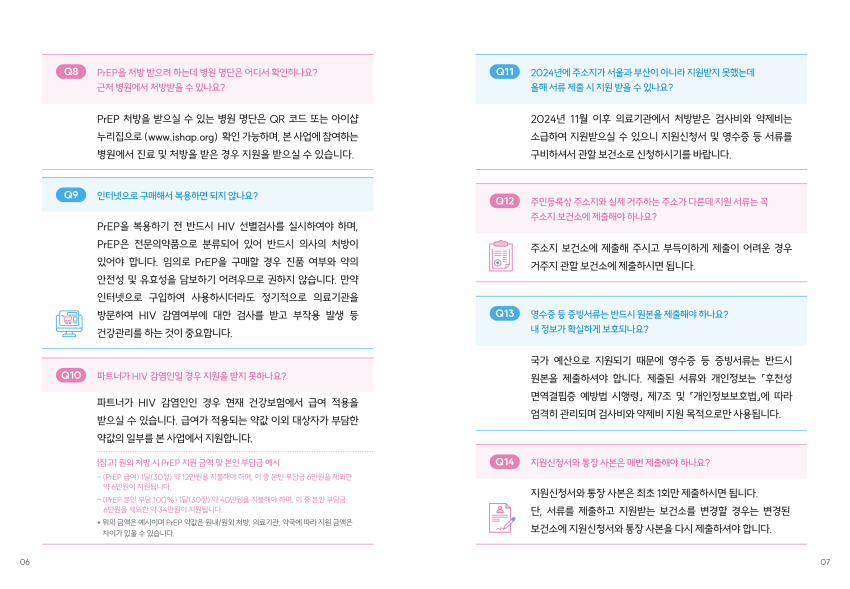 f881ee3bc3d6024cb5a8cfcaa929c65d_1777350483_004.png
