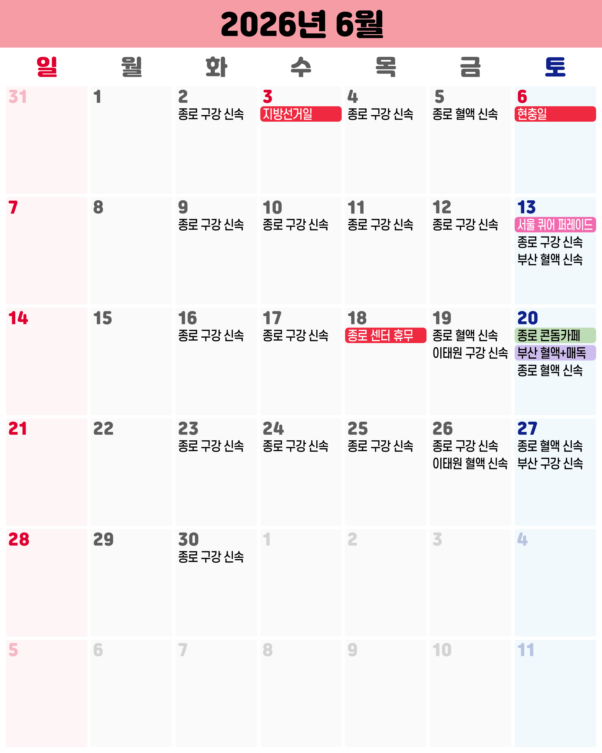 b94b9215d555d343b6d306d32ec4e650_1780386270_7026.png