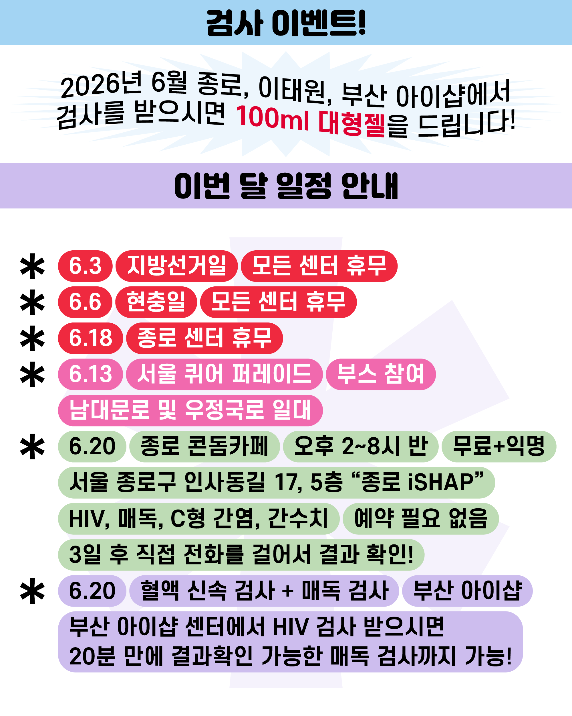 b94b9215d555d343b6d306d32ec4e650_1780386271_24.png