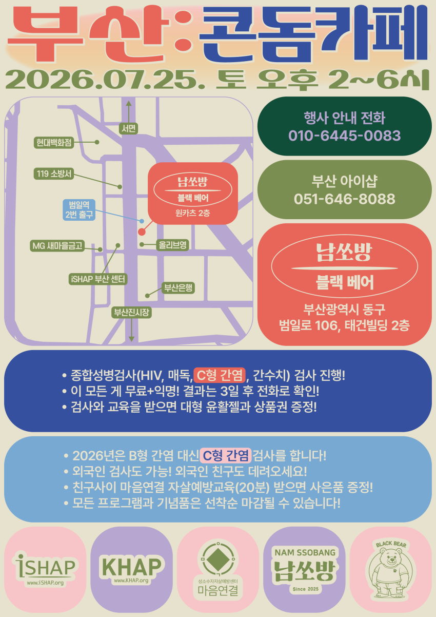 70a0dc4a1741a706c793e5b92b1feaab_1783559384_5138.png