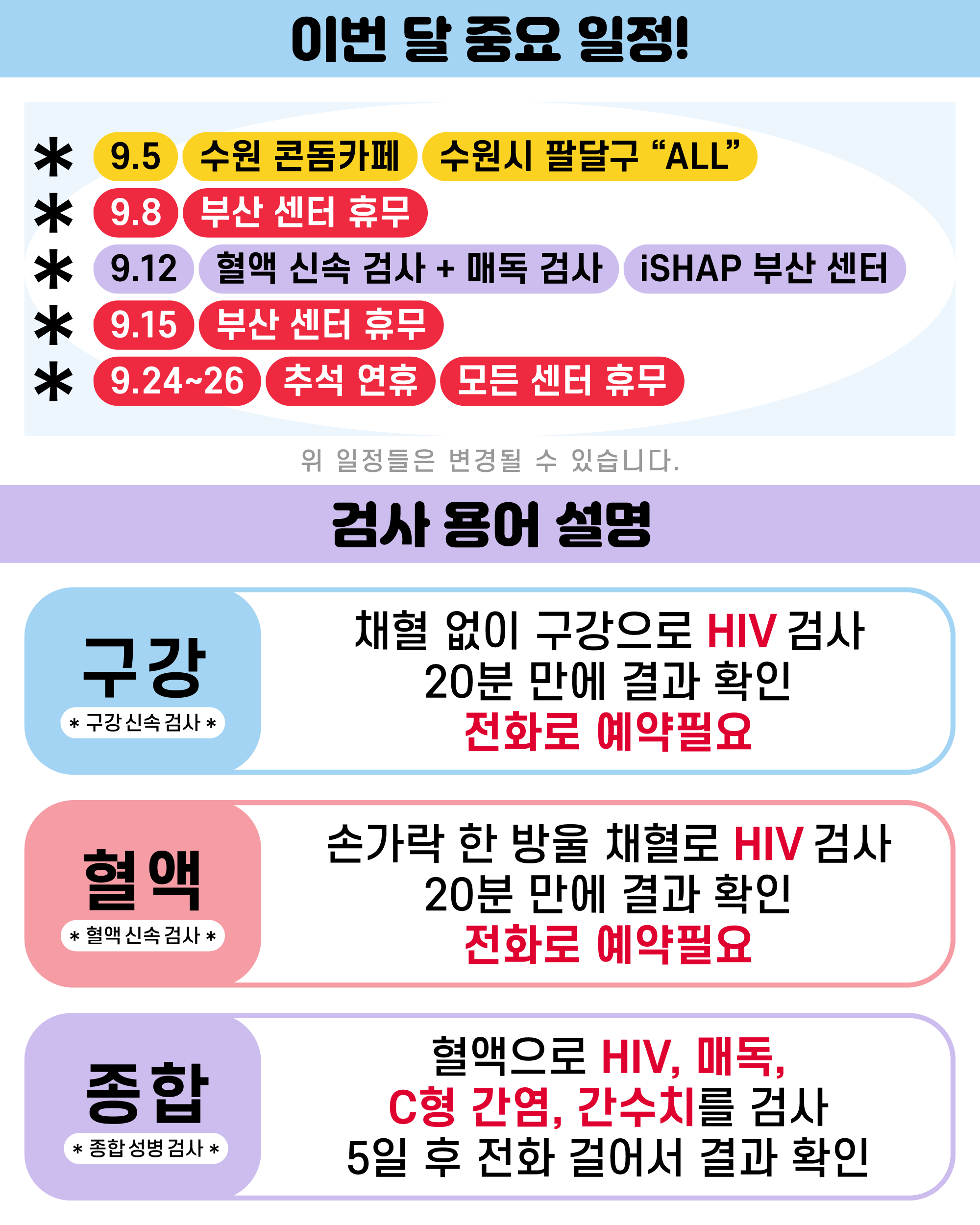 caf8a58a60b515459112fa6e94b06a20_1788251981_4879.png