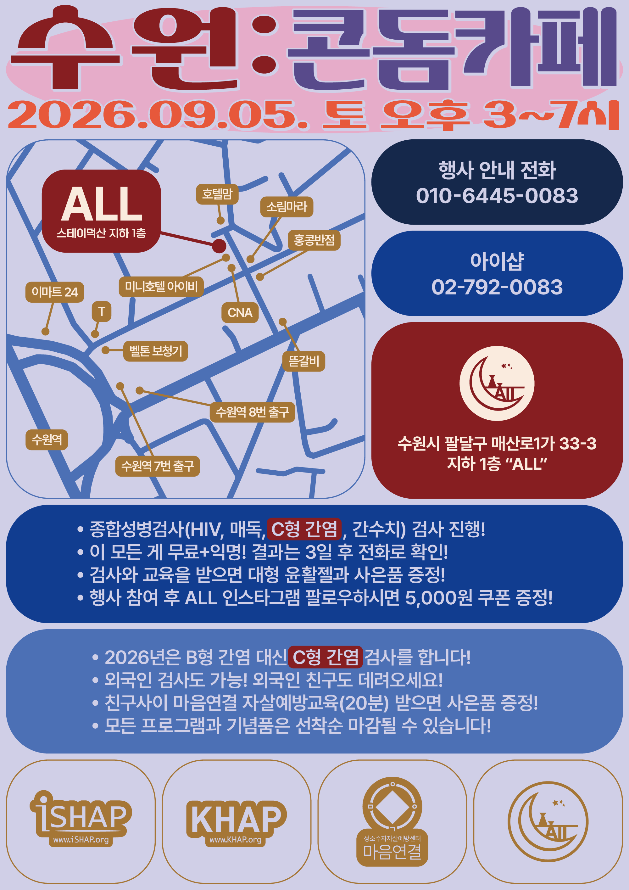 caf8a58a60b515459112fa6e94b06a20_1788252053_7651.png