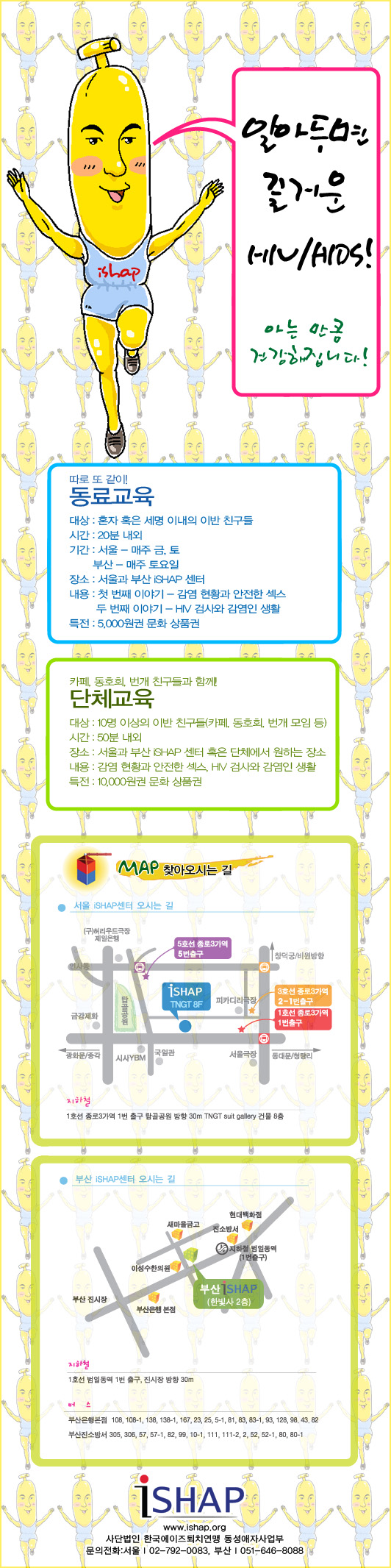 2007edu.jpg