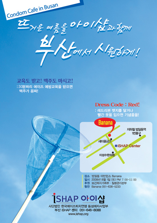 2009_busan_w.jpg