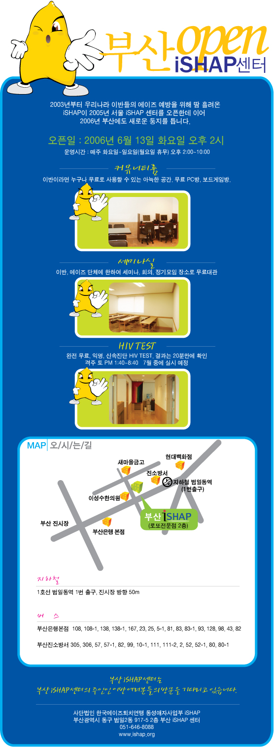 busanopen2.jpg