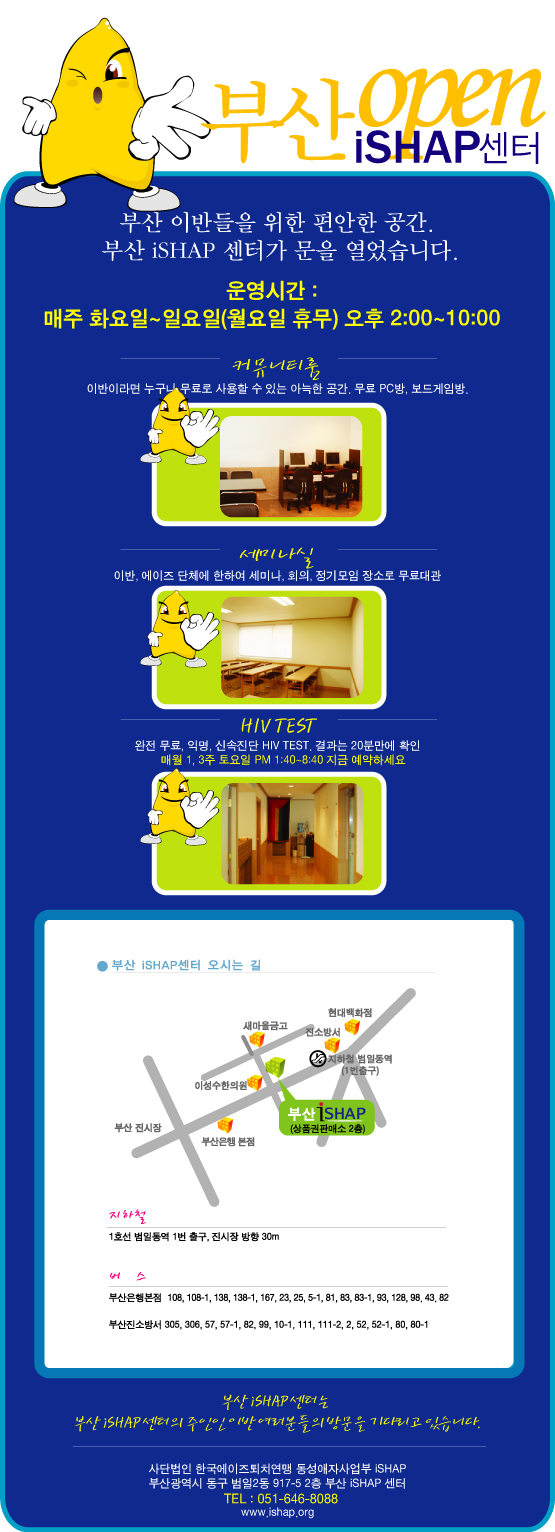 busanopen3.jpg