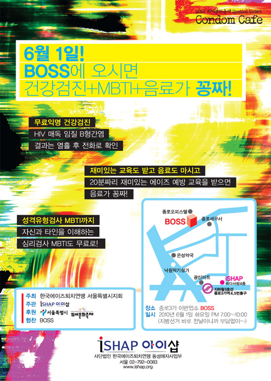 conseoul_1.jpg