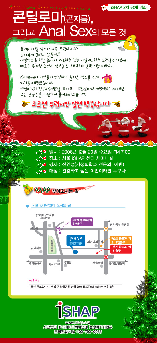kangjwa2.jpg