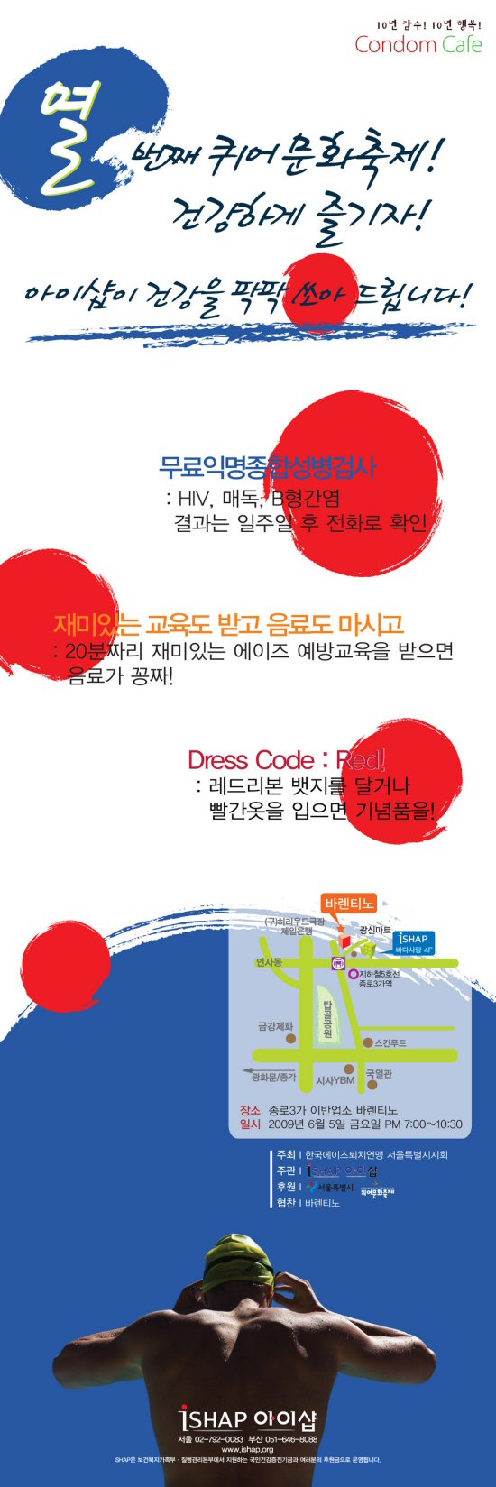 seoulcafe1web.jpg