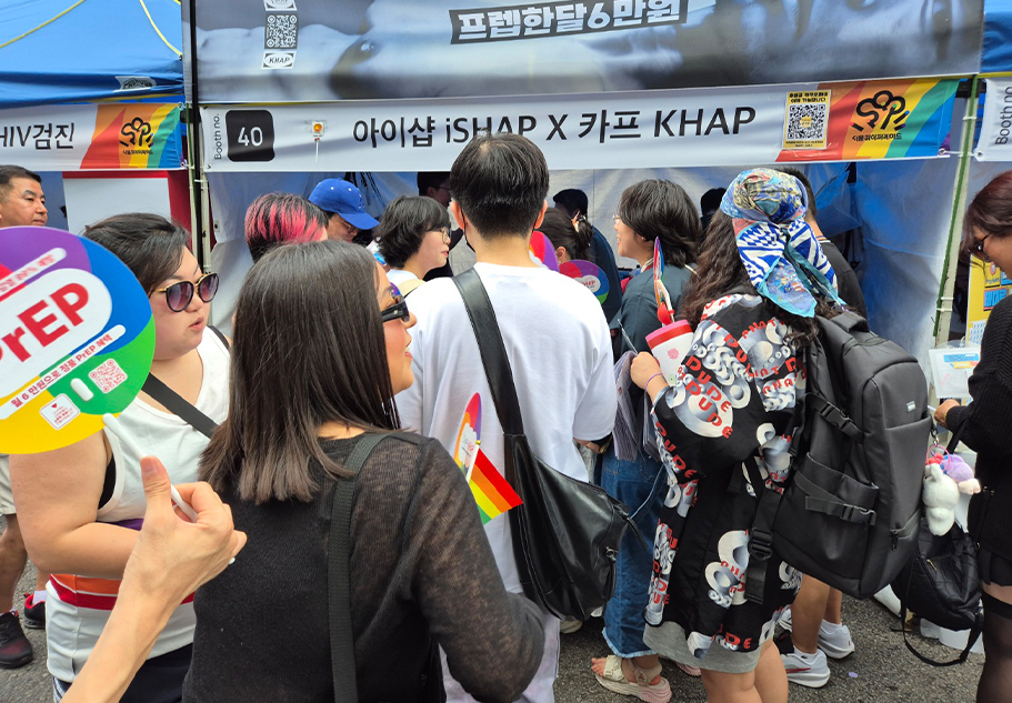 HIV/AIDS 예방교육, 홍보 사업